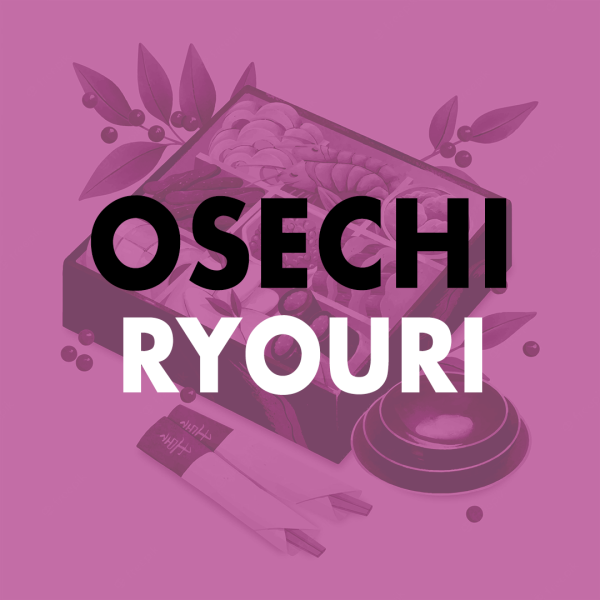 Clase - Osechi Ryuori