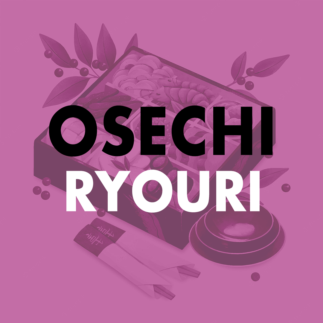 Clase – Osechi Ryuori